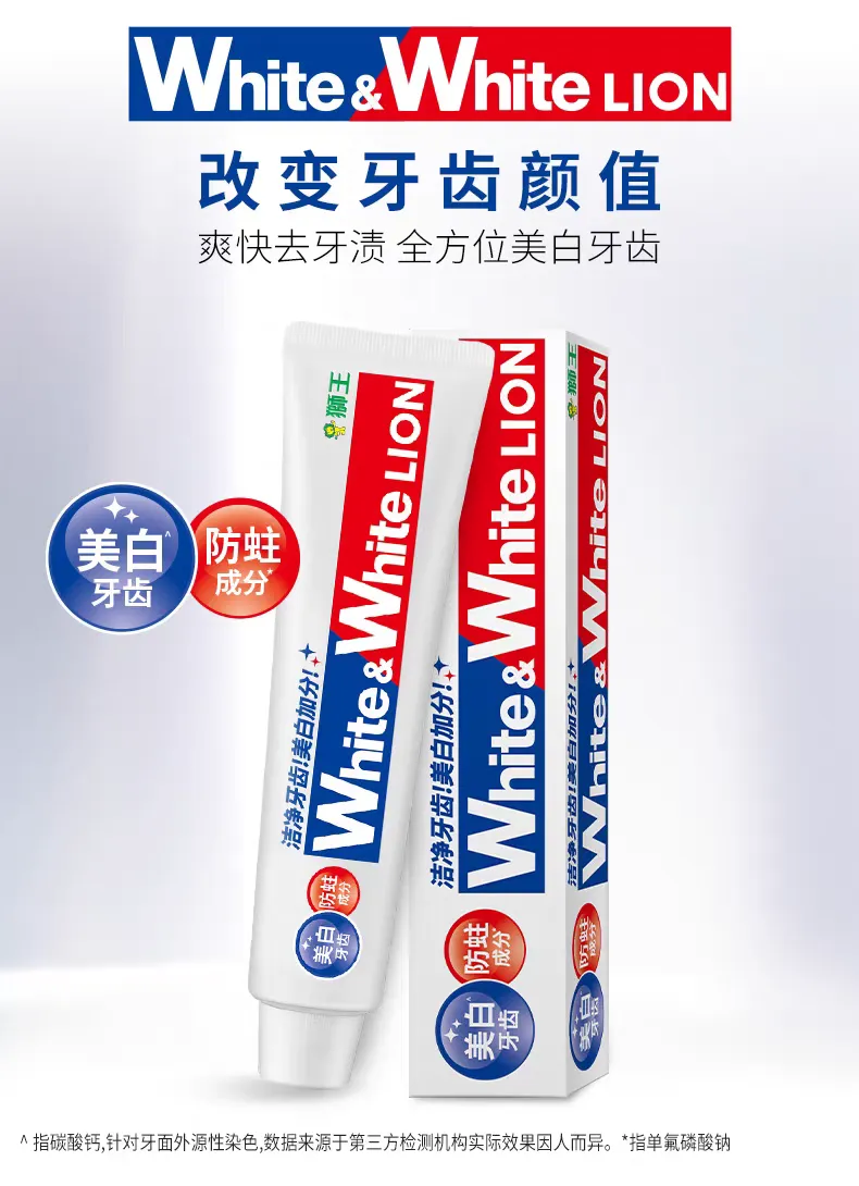 Imported Lion King white Stain-Removing and Brightening Toothpaste 150g, preventing cavities, freshening breath, removing yellow stains and tooth stains detail image 7