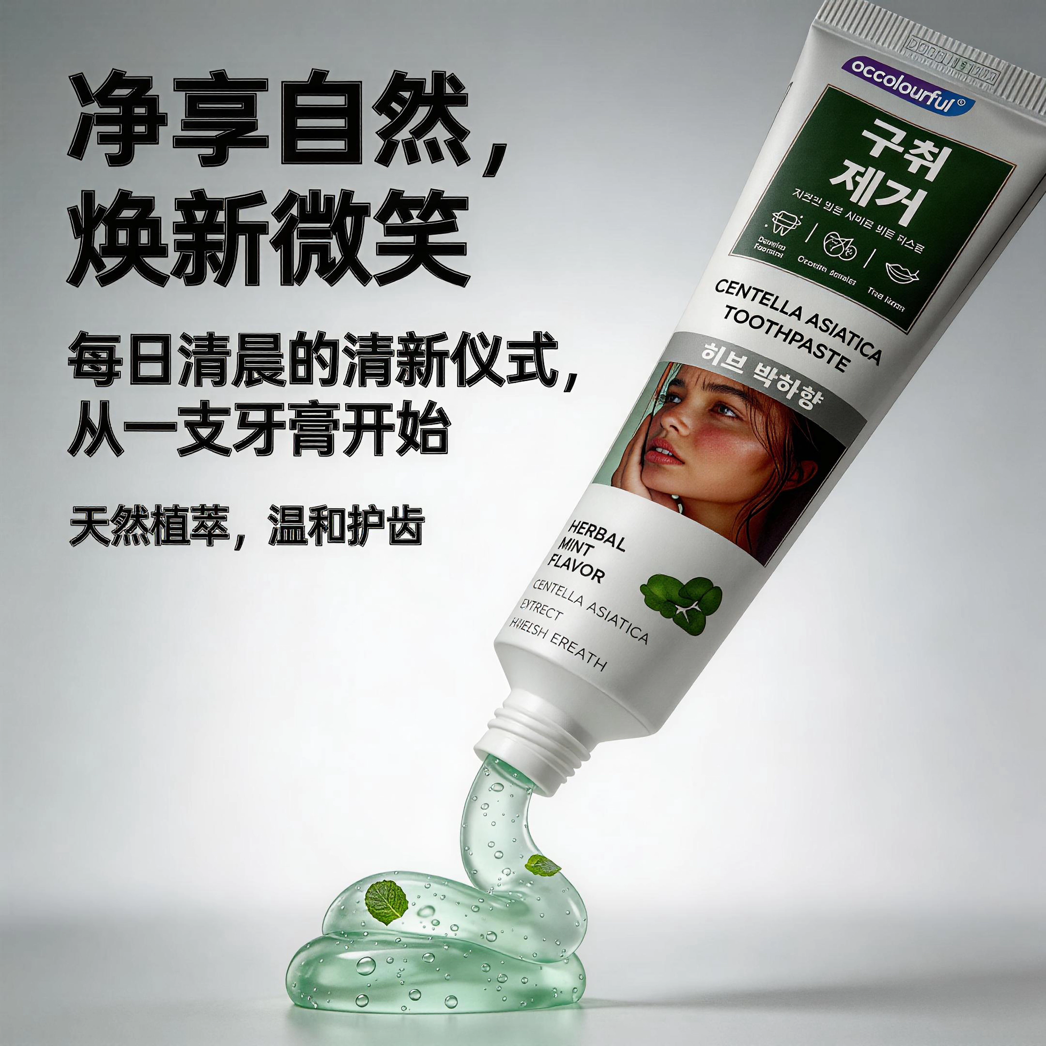 Korean imported Okala toothpaste 180g, anti-moth, fluoride, fresh-breath, Centella asiatica toothpaste, Probiotic toothpaste, cherry toothpaste detail image 7