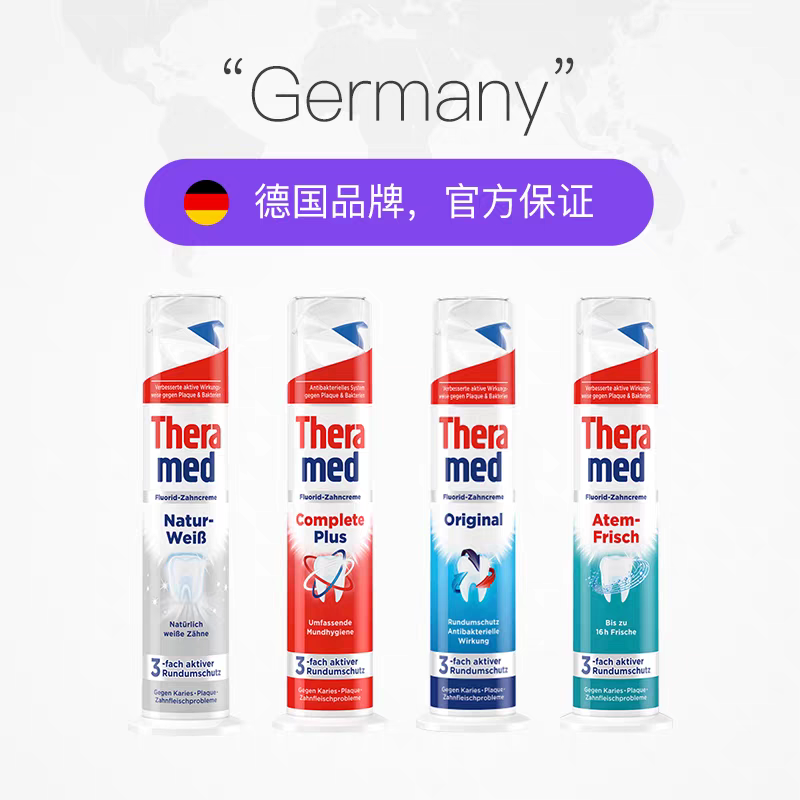 German Theramed Henkel Toothpaste for Adults, fluoride brightening, yellowing and Bad Breath Removal, 100ml press-type standing toothpaste Specification image