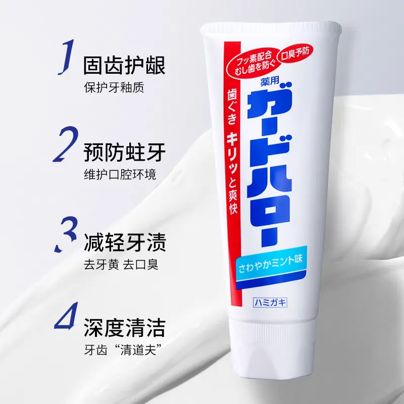 GuardHalo imported Kao White Toothpaste 165g brightening Fluoride freshening Breath detail image 5