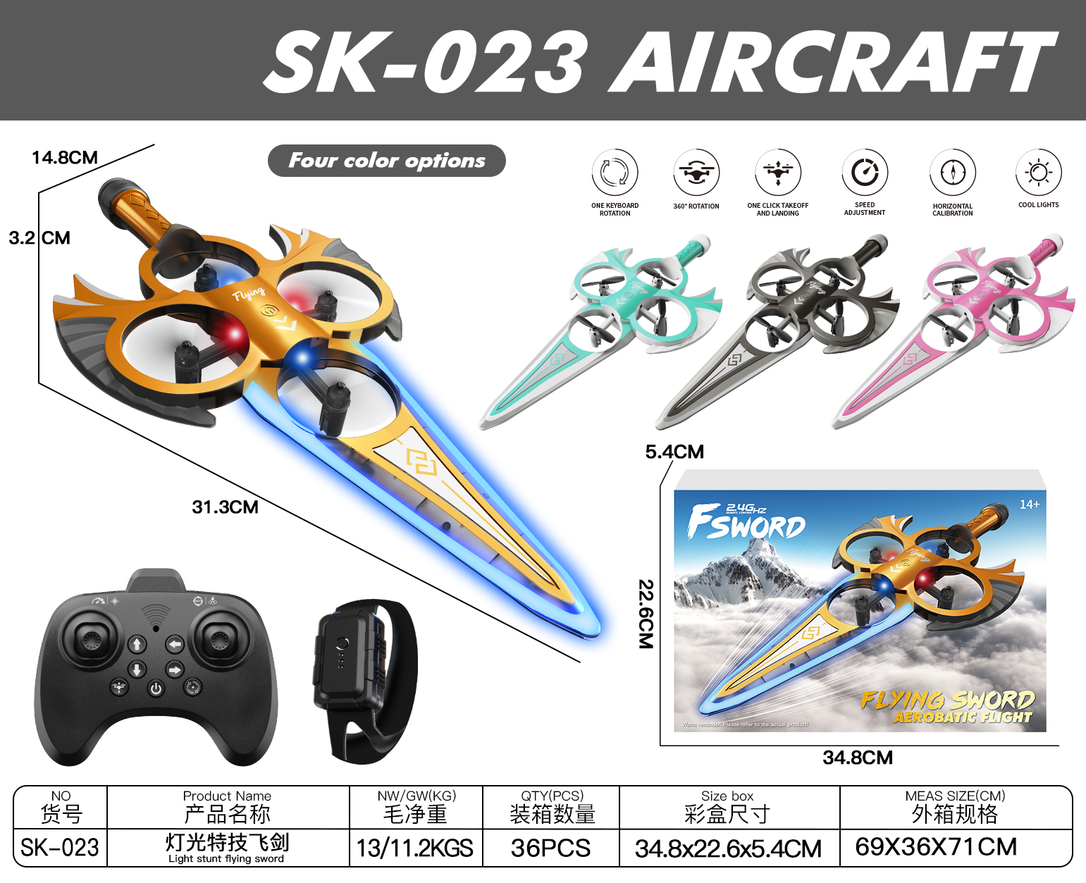 2.4G dual remote control handles: remote control of watches, remote control of lighting stunts, remote control of flying swords, cool performance party props Specification image