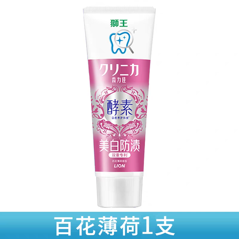 LION Lion King Chi Li Jia Enzyme Brightening Toothpaste 130g Amino Acid Removes yellowing, freshens breath, Fluoride prevents tooth decay Item Picture