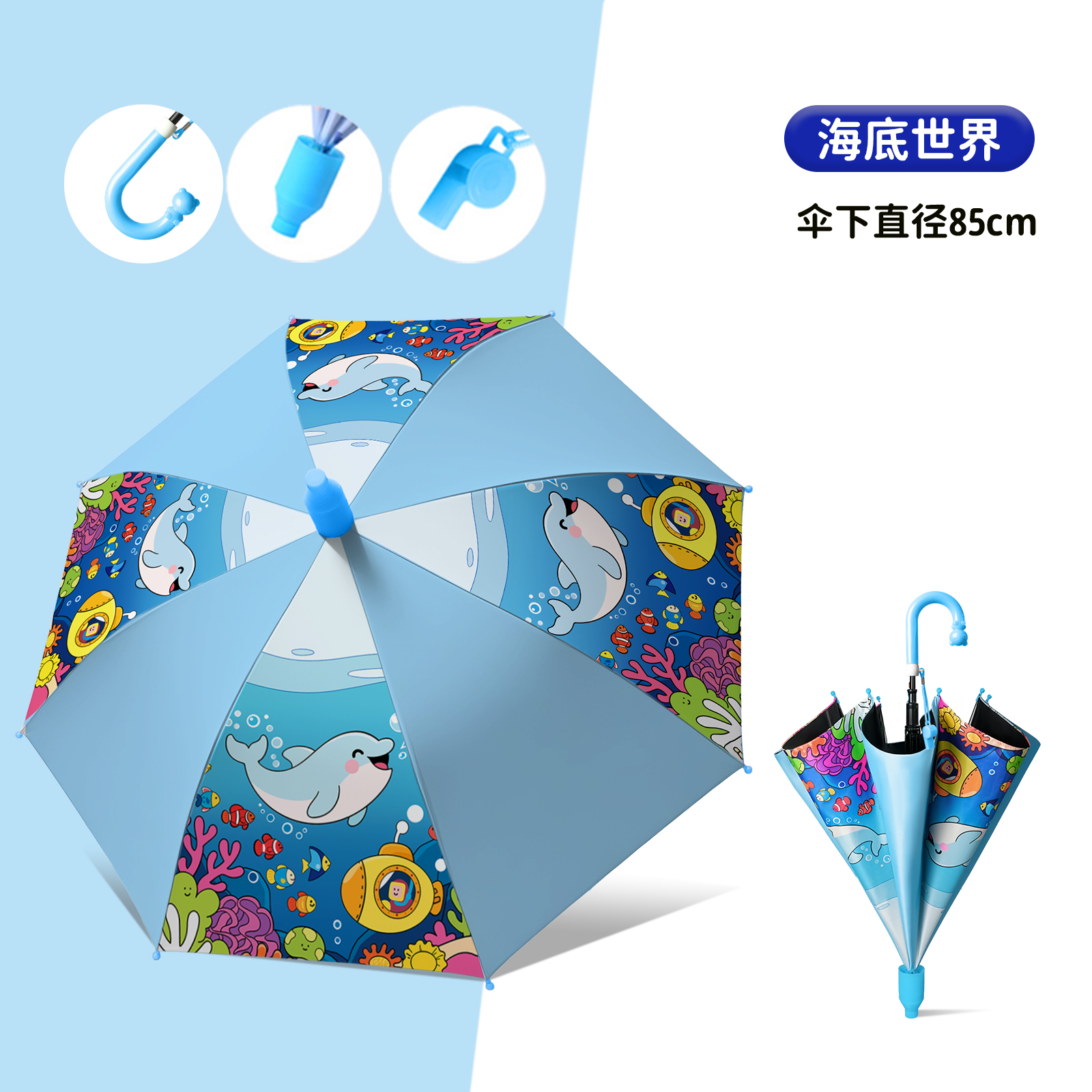 The new children's cartoon umbrella from Hengdun features a black rubber heat insulation and sun protection coating, an integrated waterproof umbrella cover for storage and water resistance, a round and smooth umbrella head to prevent bumps, and a creative whistle. It is specially designed for boys, girls, kindergartens, and primary school students Specification image