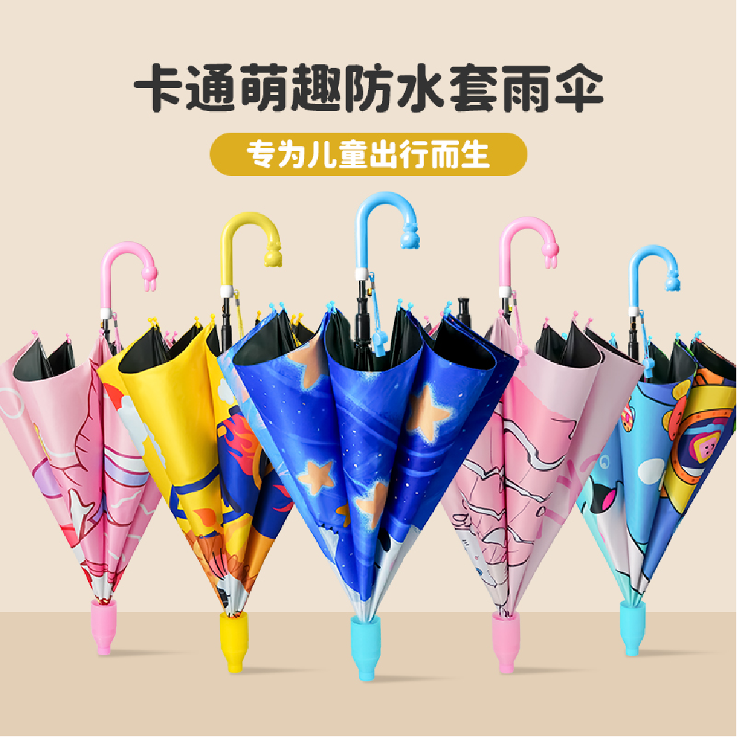 Hengdun cute and fun waterproof case children's umbrella with thick black rubber for sun protection and shade, cute cartoon printed animal handle for anti-poke safety, straight pole umbrella with fun whistle, lightweight and durable, outdoor travel umbrella for primary school students
