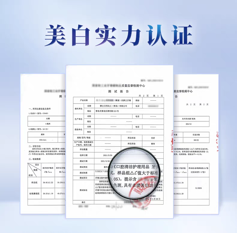 LION Lion King Chi Li Jia Enzyme Brightening Toothpaste 130g Amino Acid Removes yellowing, freshens breath, Fluoride prevents tooth decay detail image 11