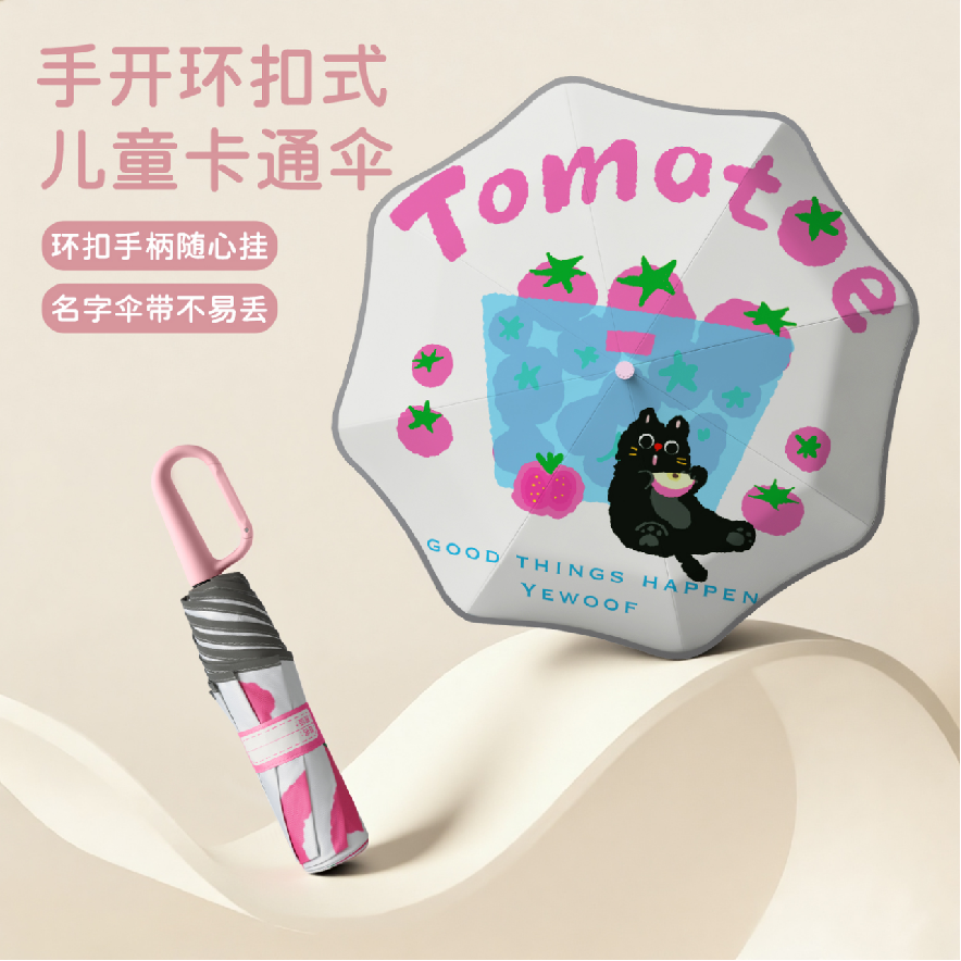 Hengdun children's rounded corner buckle anti-loss umbrella, anti-puncture, manual cartoon cute umbrella, anti-pinching hand, color glue, sun protection and UV protection, special for primary school and kindergarten students with name stickers, all-weather and all-weather umbrella, customization supported