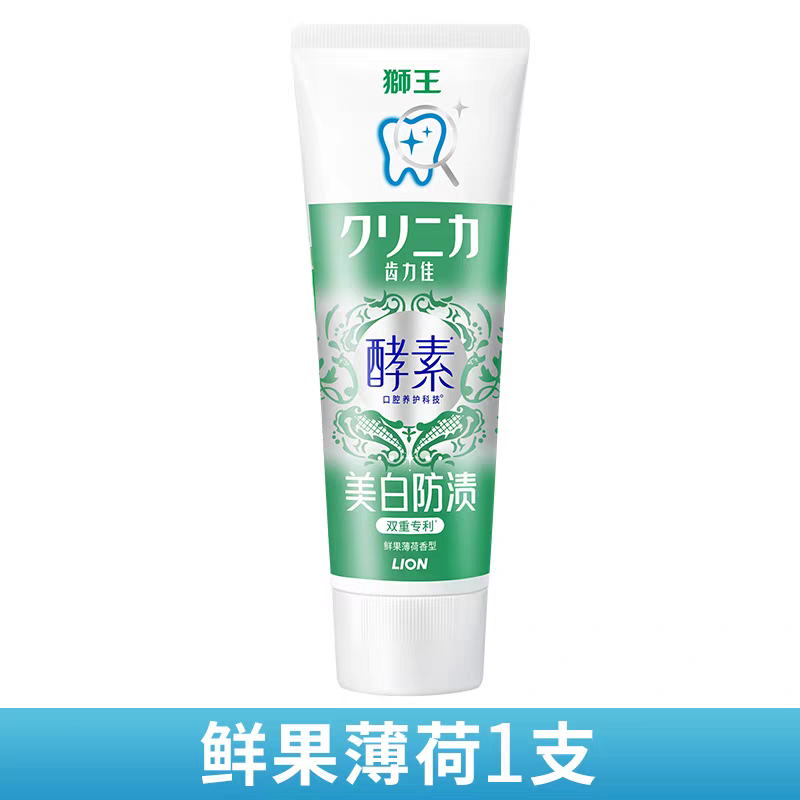 LION Lion King Chi Li Jia Enzyme Brightening Toothpaste 130g Amino Acid Removes yellowing, freshens breath, Fluoride prevents tooth decay Application Scenario