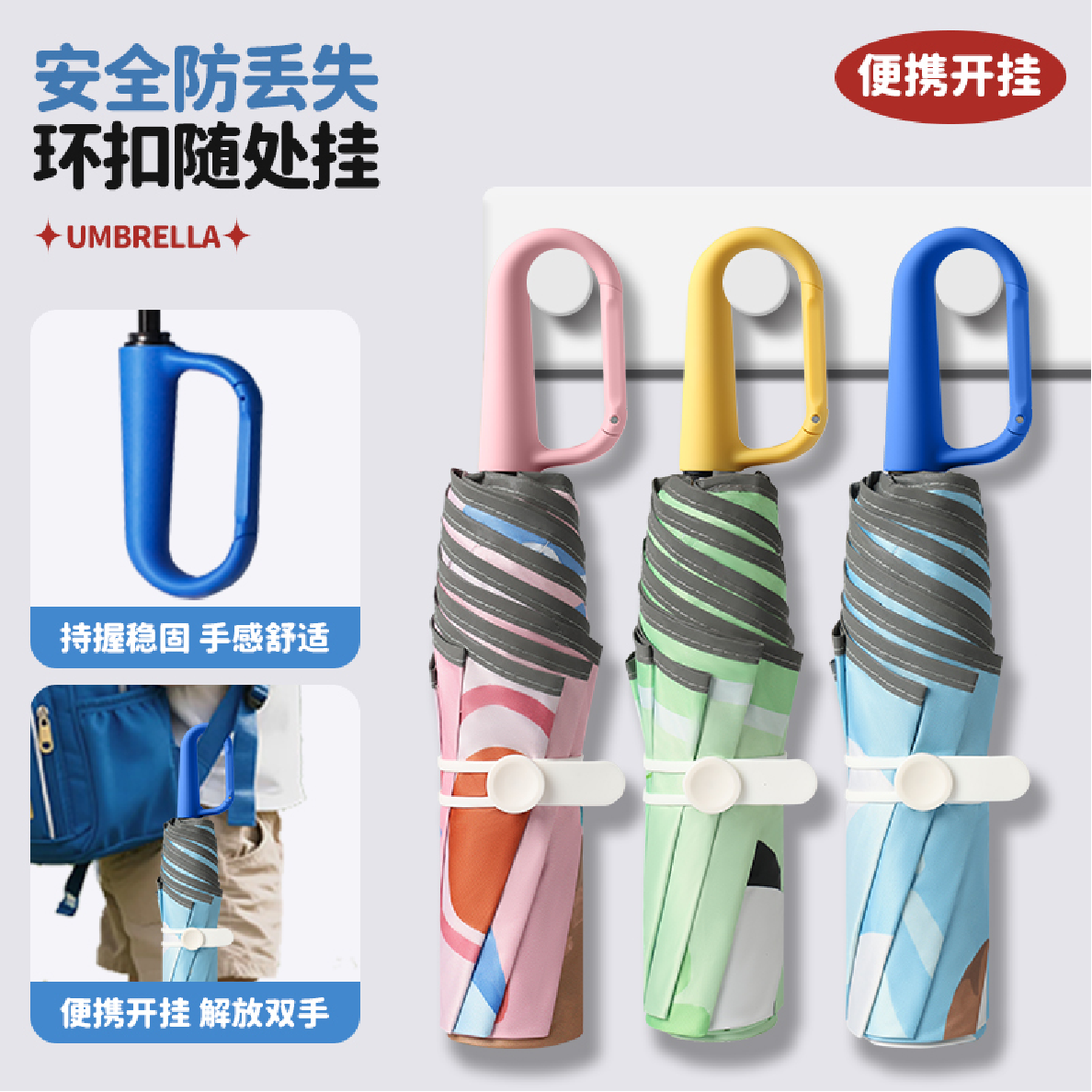 The Hengdun ring buckle children's automatic umbrella with anti-rebound and anti-sticking features features a rounded corner cartoon umbrella UPF50 + black rubber for sun protection and UV protection. It can be hung and lost. It is a dual-purpose umbrella for primary school and kindergarten students, suitable for both sunny and rainy days details Picture