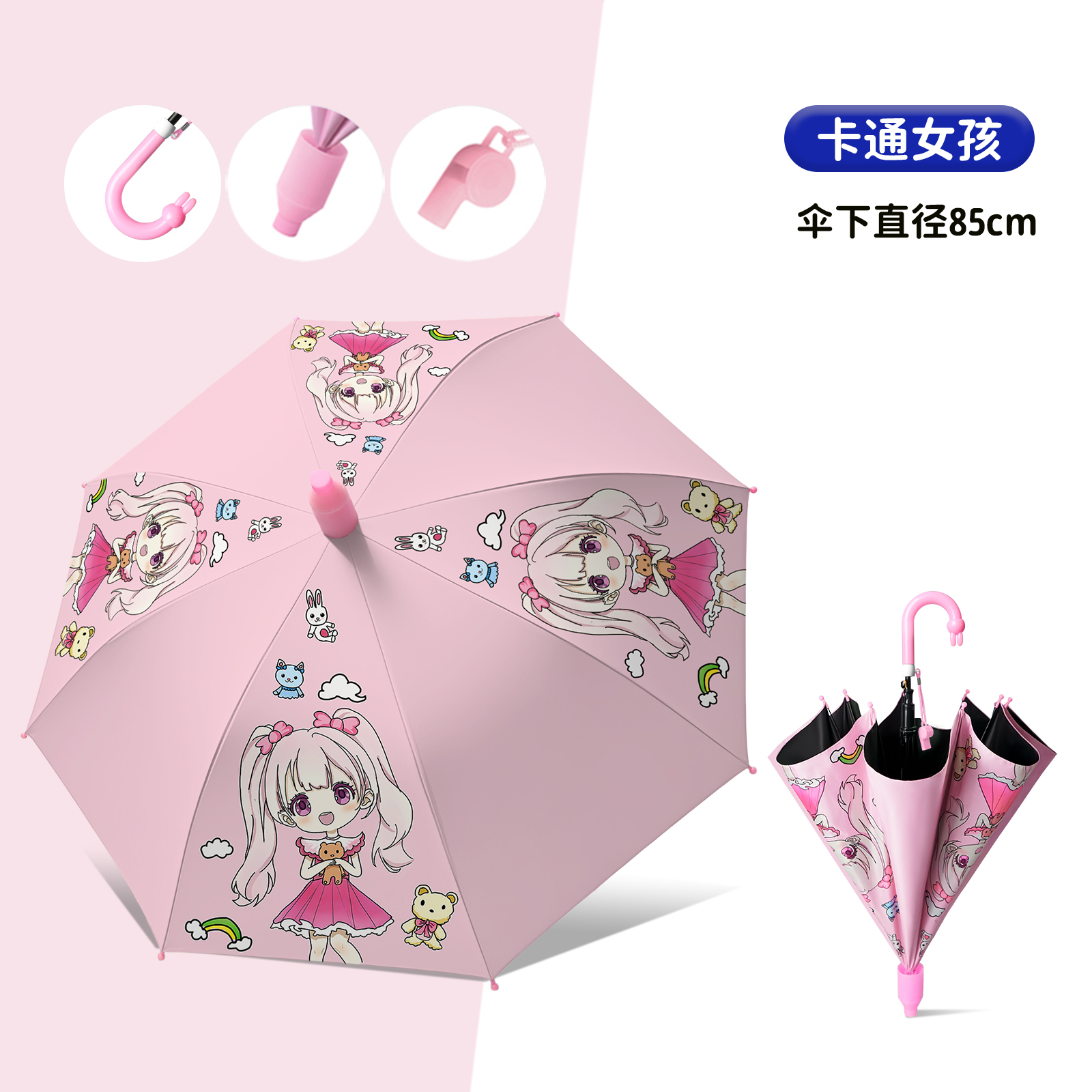 The new children's cartoon umbrella from Hengdun features a black rubber heat insulation and sun protection coating, an integrated waterproof umbrella cover for storage and water resistance, a round and smooth umbrella head to prevent bumps, and a creative whistle. It is specially designed for boys, girls, kindergartens, and primary school students Application Scenario