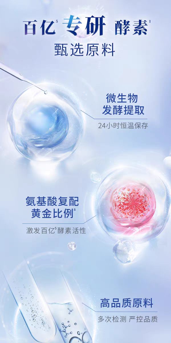 LION Lion King Chi Li Jia Enzyme Brightening Toothpaste 130g Amino Acid Removes yellowing, freshens breath, Fluoride prevents tooth decay detail image 6