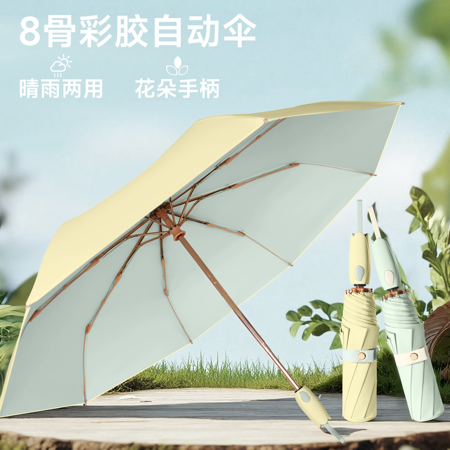 Hengshield color pegamento color de impacto paraguas soleado auto abierto y cerrado protección uv paraguas de protección solar 8 huesos paraguas reforzado barra de oro marco de oro mango de flor sol y lluvia de doble uso soporte de paraguas plegable portátil logotipo personalizado details Picture