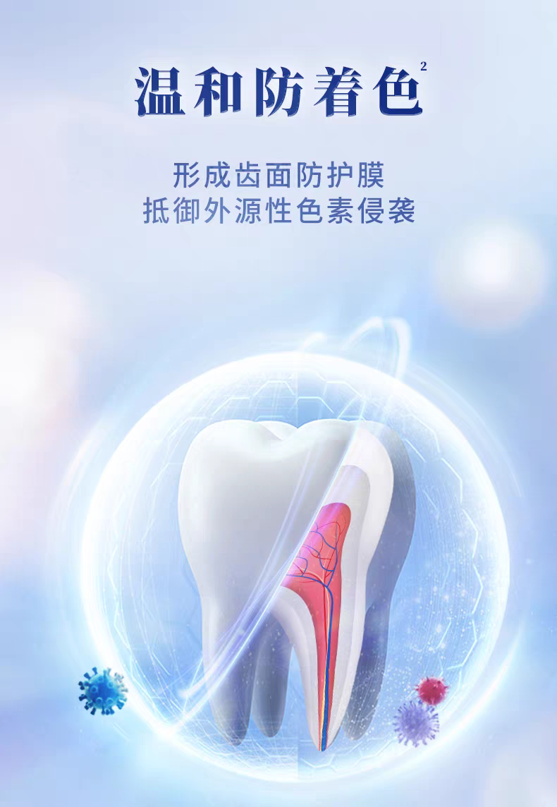 LION Lion King Chi Li Jia Enzyme Brightening Toothpaste 130g Amino Acid Removes yellowing, freshens breath, Fluoride prevents tooth decay detail image 9