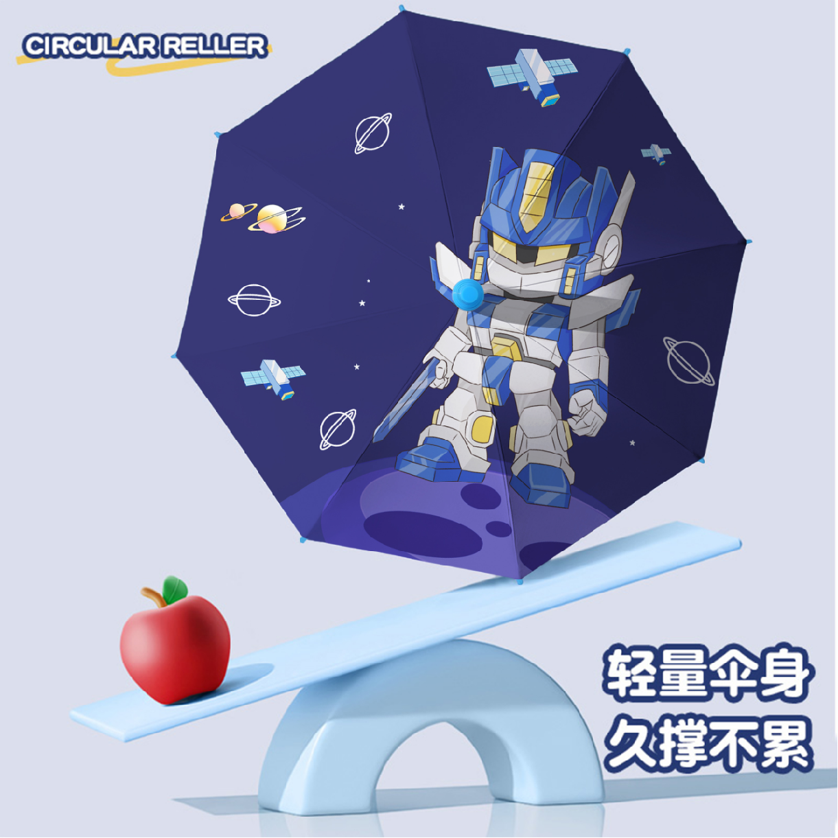 恒盾 新款儿童卡通晴雨伞 黑胶隔热防晒涂层 一体式防水伞套收纳防滴水 圆润伞头防磕碰伤手 创意口哨 男女童上学专用遮阳伞图