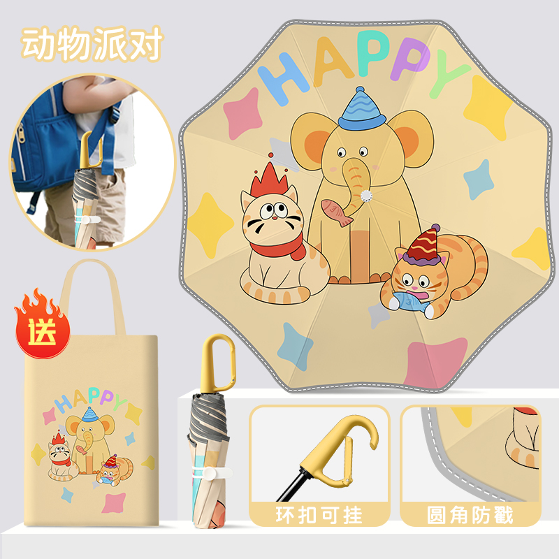 The Hengdun ring buckle children's automatic umbrella with anti-rebound and anti-sticking features features a rounded corner cartoon umbrella UPF50 + black rubber for sun protection and UV protection. It can be hung and lost. It is a dual-purpose umbrella for primary school and kindergarten students, suitable for both sunny and rainy days Application Scenario