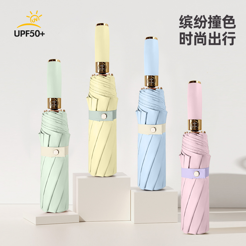 Hengdun color-blocking glue all-weather umbrella, extra-large double-person reinforced 3+3 ribs, UPF50 + UV protection and sun protection umbrella, wind-resistant portable folding sunshade umbrella, customizable logo
