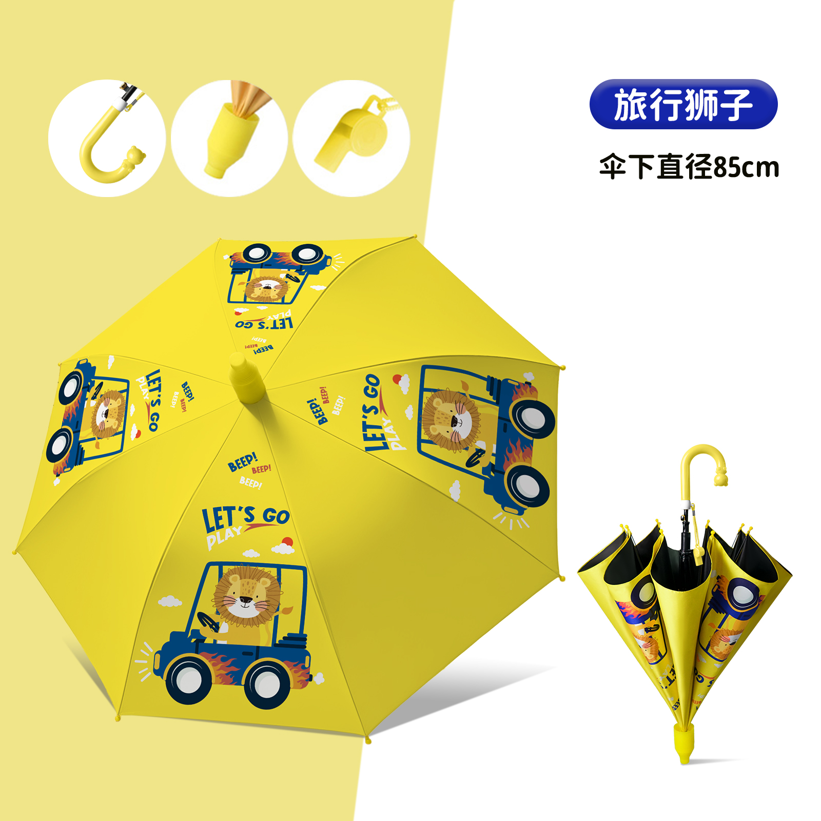 The new children's cartoon umbrella from Hengdun features a black rubber heat insulation and sun protection coating, an integrated waterproof umbrella cover for storage and water resistance, a round and smooth umbrella head to prevent bumps, and a creative whistle. It is specially designed for boys, girls, kindergartens, and primary school students Item Picture