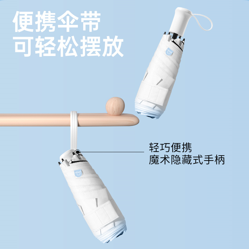Hengdun's new hidden handle umbrella, macaron gradient color, compact and portable, UV-resistant black rubber-coated sunshade, women's ultra-light palm capsule umbrella, student commuting and travel folding umbrella, can be customized