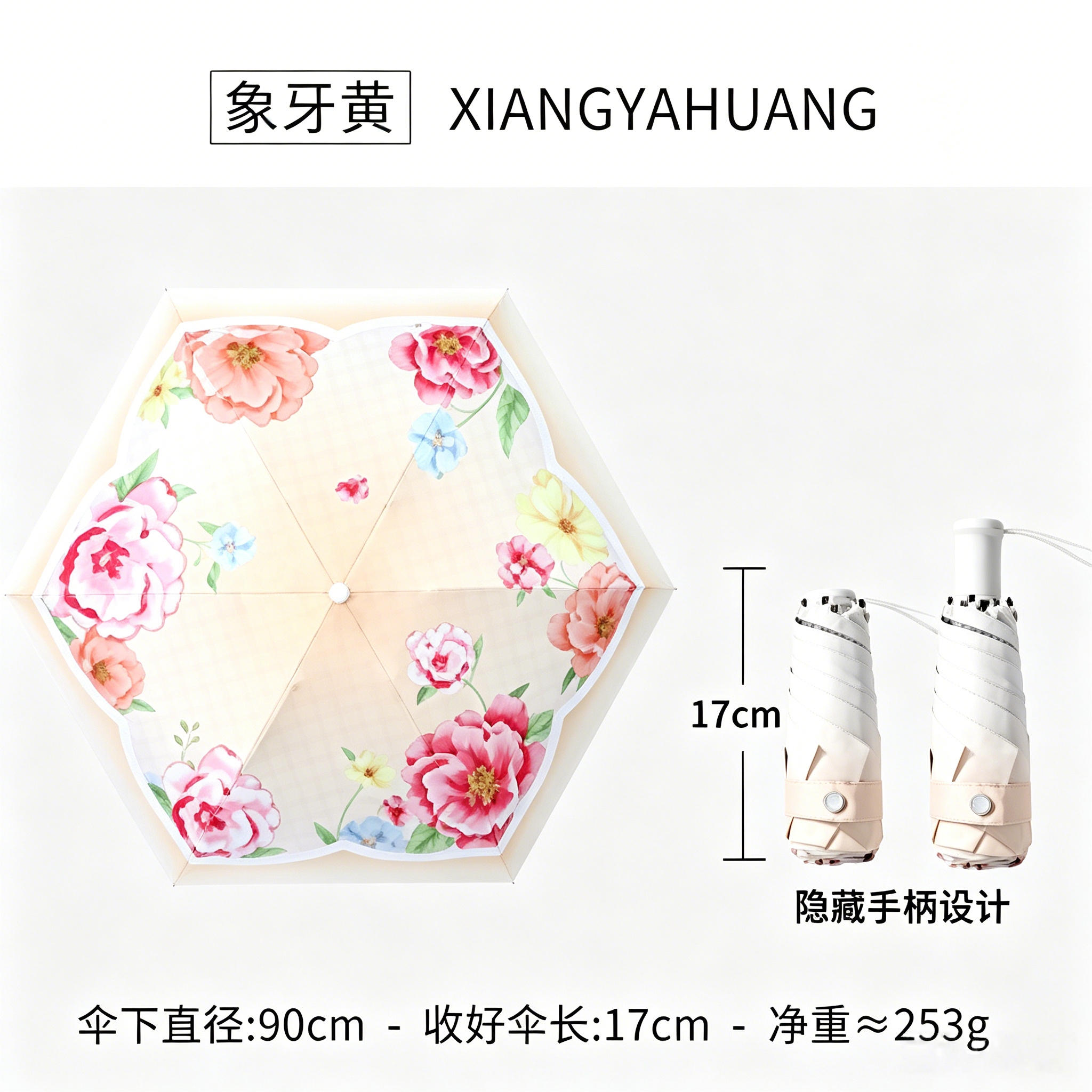 The Hengdun Super Strong Sun Protection mini pocket umbrella features a hidden handle design and is suitable for both sunny and rainy days. It is a portable folding umbrella with black rubber UV protection, cooling, heat insulation and UV protection. It supports wholesale customization and logo advertising umbrellas Item Picture