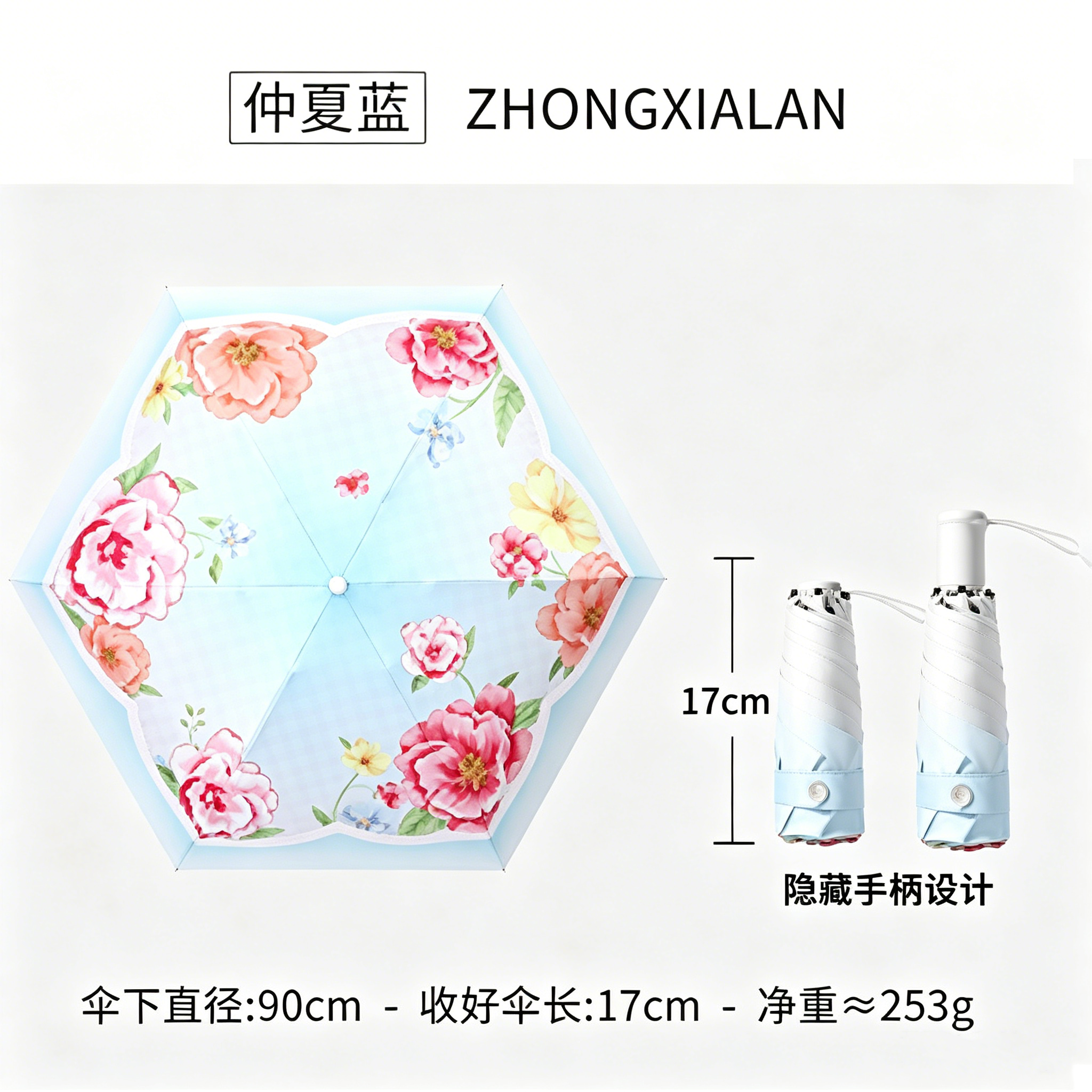 The Hengdun Super Strong Sun Protection mini pocket umbrella features a hidden handle design and is suitable for both sunny and rainy days. It is a portable folding umbrella with black rubber UV protection, cooling, heat insulation and UV protection. It supports wholesale customization and logo advertising umbrellas Specification image