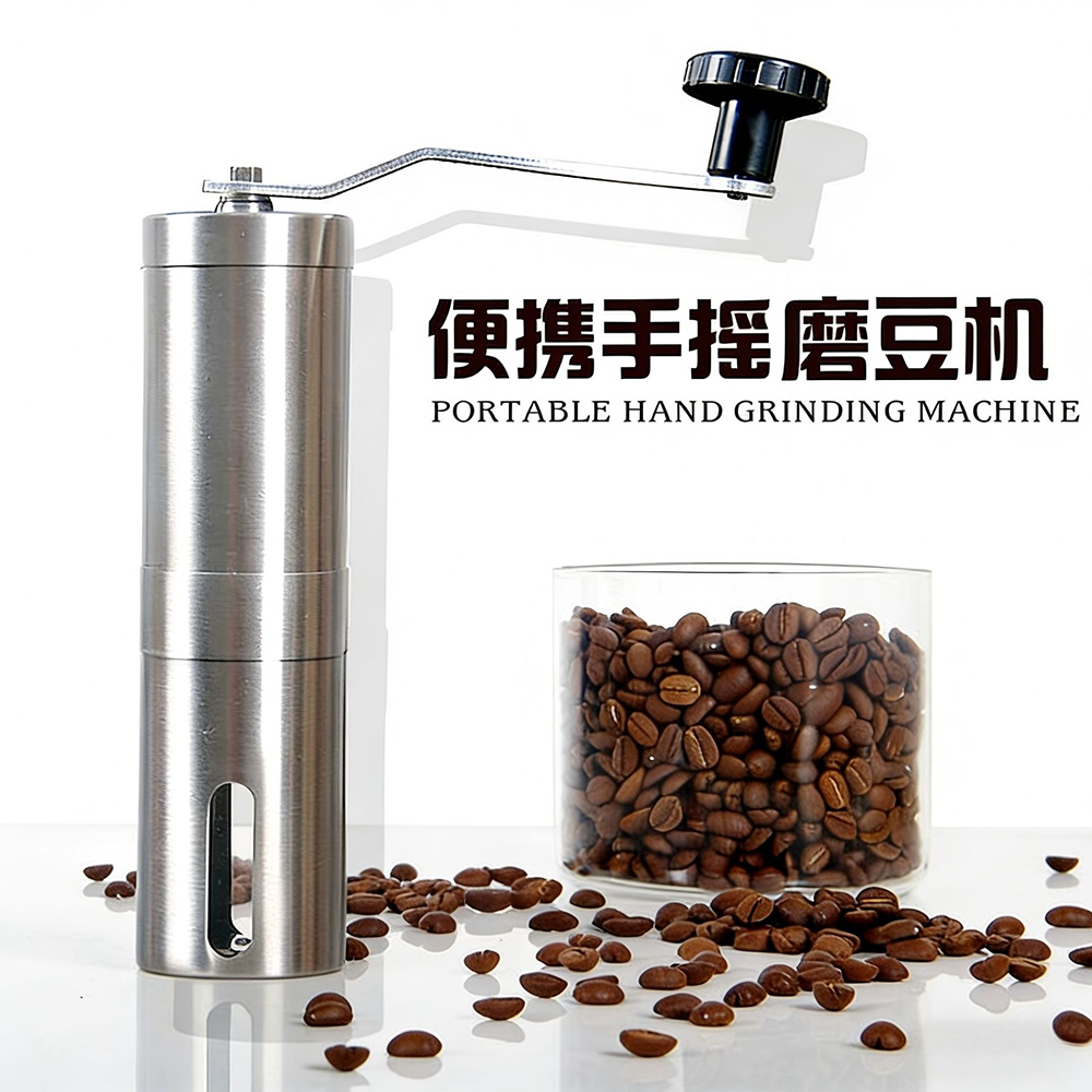 Hand-cranked coffee grinder, coffee bean grinding equipment, grinding machine, manual coffee grinder, coffee grinder