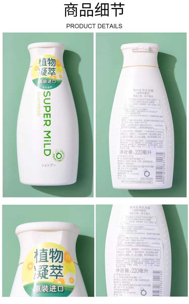 مستورد الأصلي من مستحضرات التجميل في اليابان، وهو 220ml من زيت السيليكون المحسَّن بشكل سلس من زيت السيليكون detail image 11