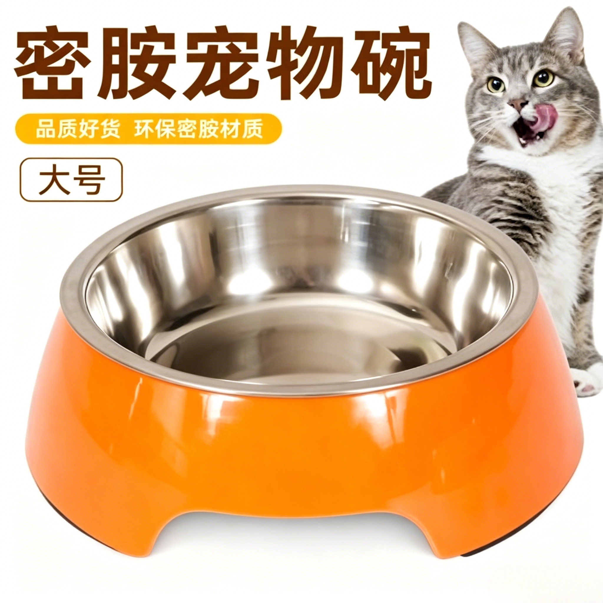Cross-border melamine pet bowls, food-grade solid color cat and dog bowls, pet food utensils, large-diameter stainless steel cat bowls, single bowls, double bowls details Picture