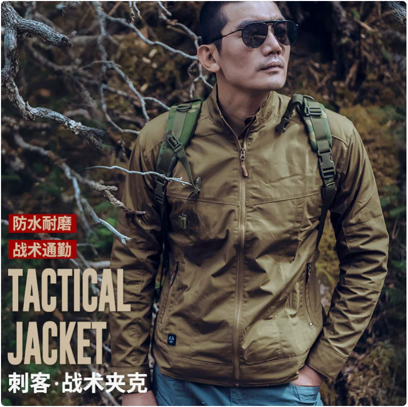 Military enthusiast coat, outdoor training jacket, executive assassin tactical jacket, men's spring and autumn windproof, waterproof and wear-resistant stand-up collar suit Specification image