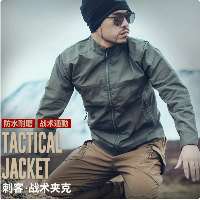Military enthusiast coat, outdoor training jacket, executive assassin tactical jacket, men's spring and autumn windproof, waterproof and wear-resistant stand-up collar suit Application Scenario