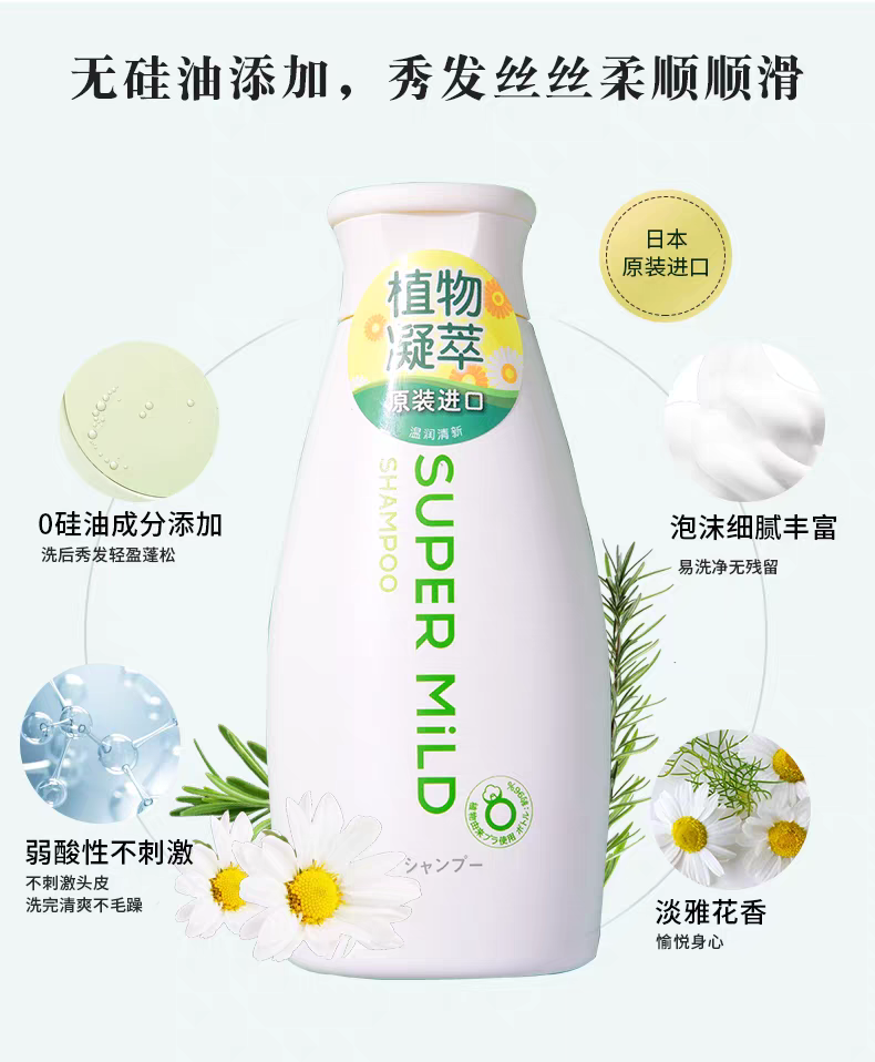 مستورد الأصلي من مستحضرات التجميل في اليابان، وهو 220ml من زيت السيليكون المحسَّن بشكل سلس من زيت السيليكون detail image 7