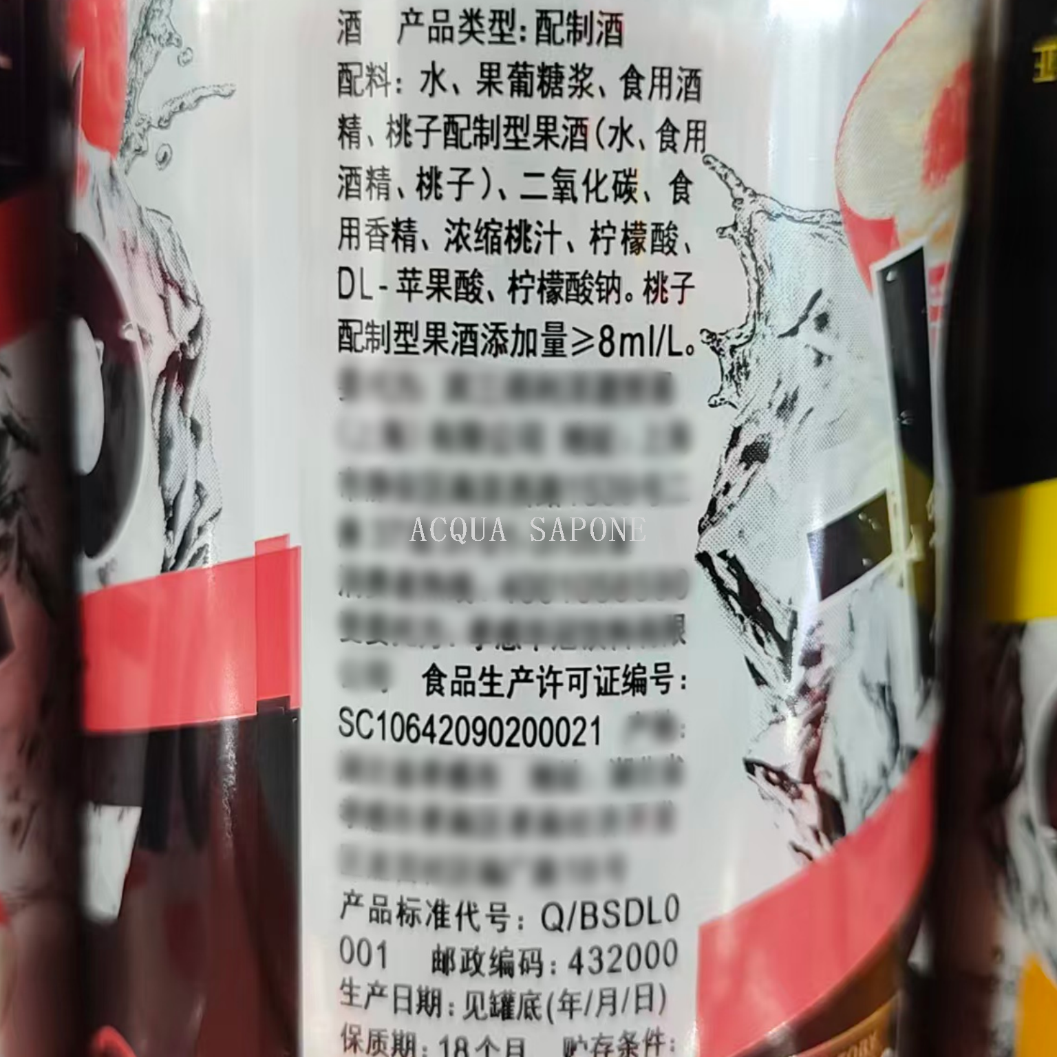 Free shipping! Suntory -196℃ Slightly tipsy Fruit wine, pre-mixed cocktail, grapefruit Sparkling Wine 330ml Item Picture