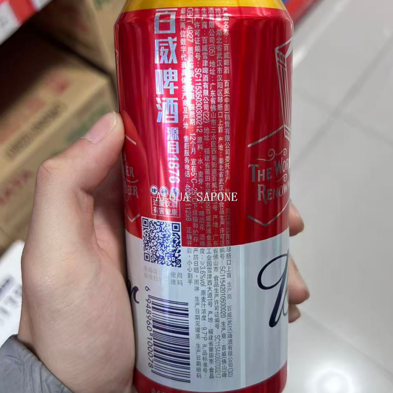 Free shipping! Budweiser Wheat Canned Mature Yellow Beer 500ml Canned Lock Freshness foam dense, fresh and delicious Item Picture