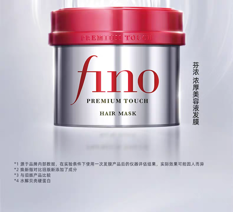قاعة المولود المستورد (Fino Feno Fino) تحتوي على 230G لإصلاح ترميم الشعر الأحمر، وهي قاعة مولدات مستوردة أصلية detail image 2