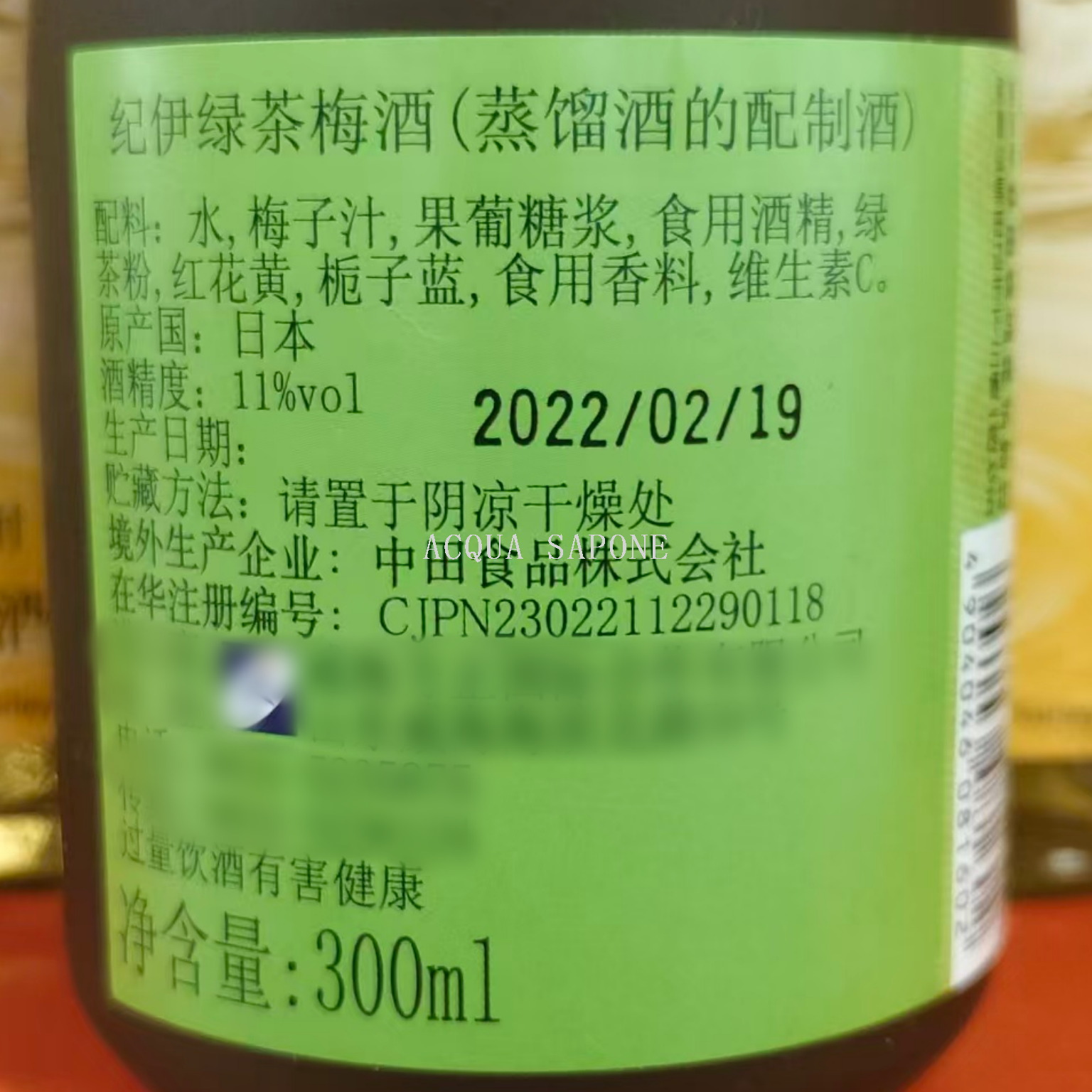Free shipping! Japanese original imported Kii plum wine 300ML*5 gift box with handbag, fruit wine and plum wine Item Picture