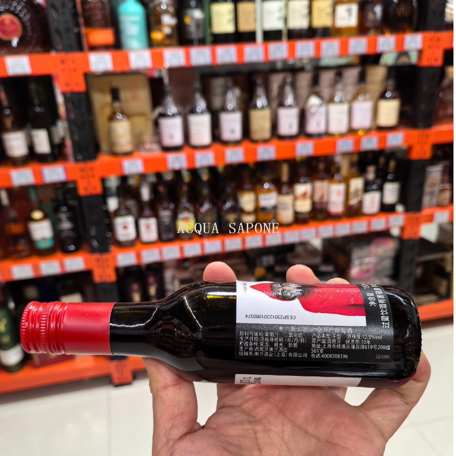 Free shipping! Spanish original bottle imported Oran Otaro 187ml Red wine, Little Red Riding Hood Dry Red Item Picture