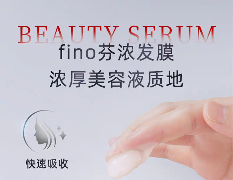 قاعة المولود المستورد (Fino Feno Fino) تحتوي على 230G لإصلاح ترميم الشعر الأحمر، وهي قاعة مولدات مستوردة أصلية detail image 8