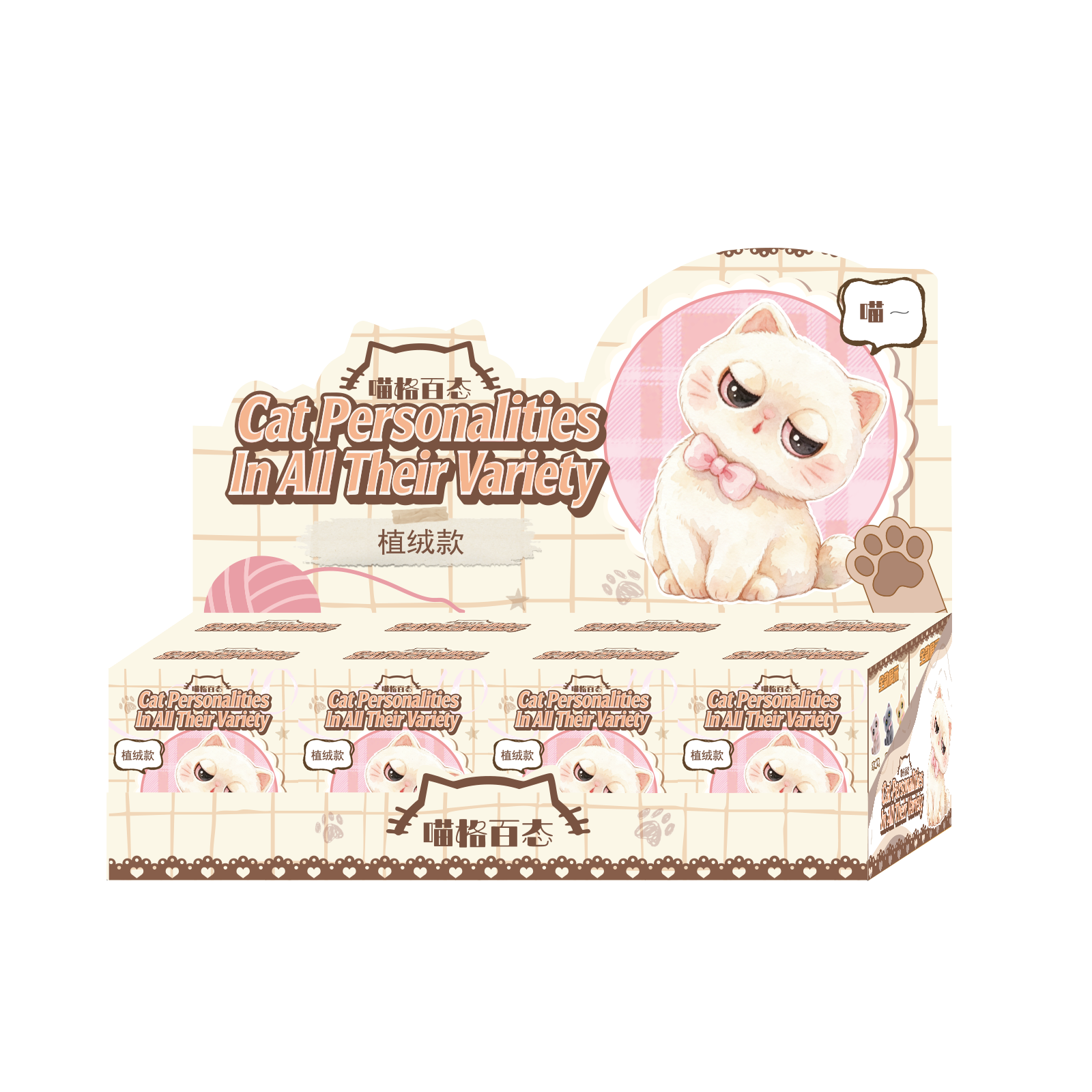 "Cat Style in a Hundred Forms of Desktop Ornaments - Plush blind box, Cute Cat Personalized design Desktop ornaments, Healing male handicrafts Collection Gift. Item Picture