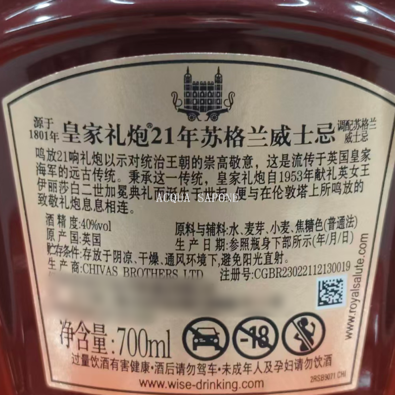 Wholesale free shipping Royal Salute24 Years Old Blended Scotch Whisky 700ml Item Picture