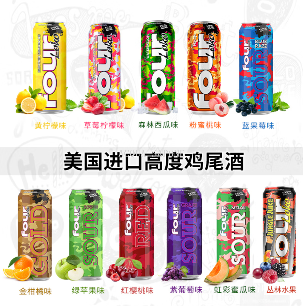 Free shipping! American imported Four-Rock pre-mixed cocktail 695ml, highly strong fruit-flavored concoction Free shipping! American imported Four-Rock pre-mixed cocktail 695ml, highly strong fruit-flavored concoction