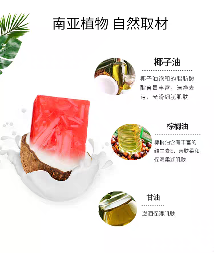 Indonesian original imported Bali Sudamala handmade Soap 100g cold-process handmade soap for hand washing, face washing, bathing, cleansing and body bathing, moisturizing and hydrating soap, Bali handmade soap detail image 6