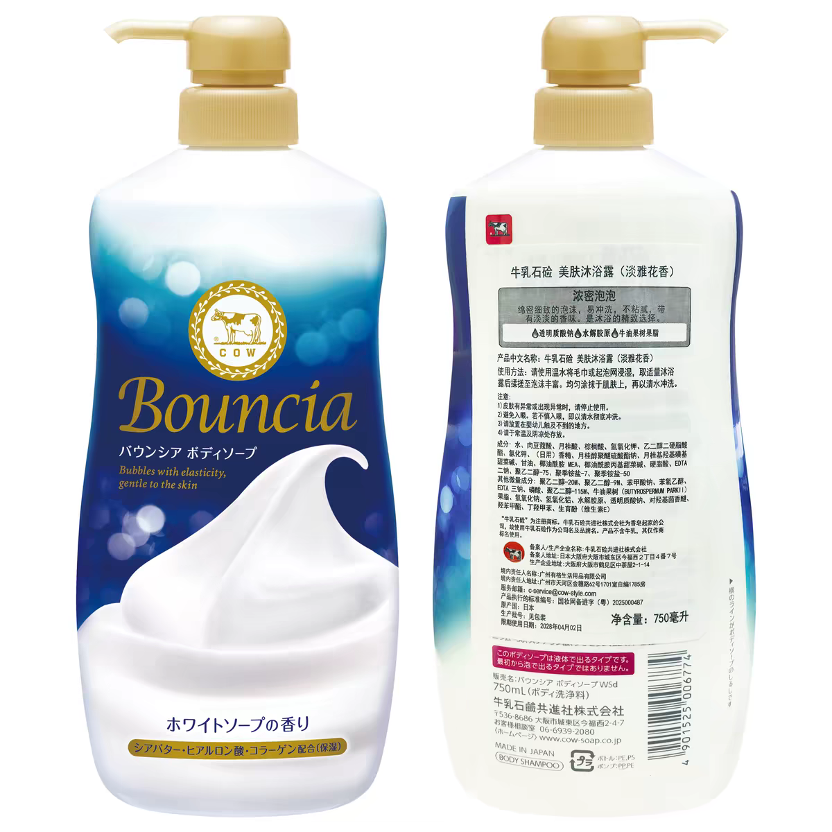 في اليابان، تم استيراد الحليب الطازج من اليابان الأصلي، من خلال تنظيف الجلد بـ 750ml من المأكولات المغتسال، detail image 13