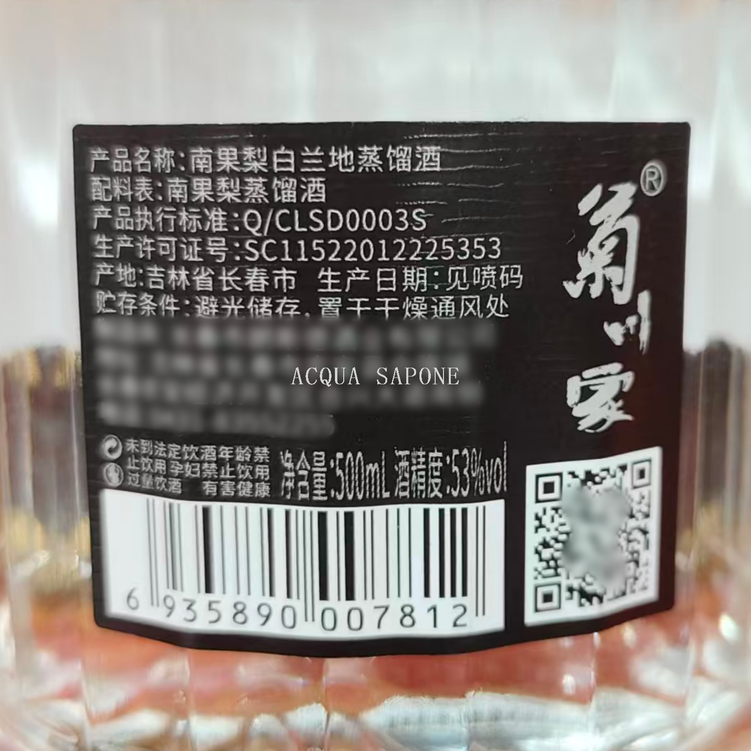 Wholesale free shipping of alcoholic beverages, fruit wine, Southern pear distilled liquor, 500ml 40%vol strong liquor, spirits, Baijiu Item Picture