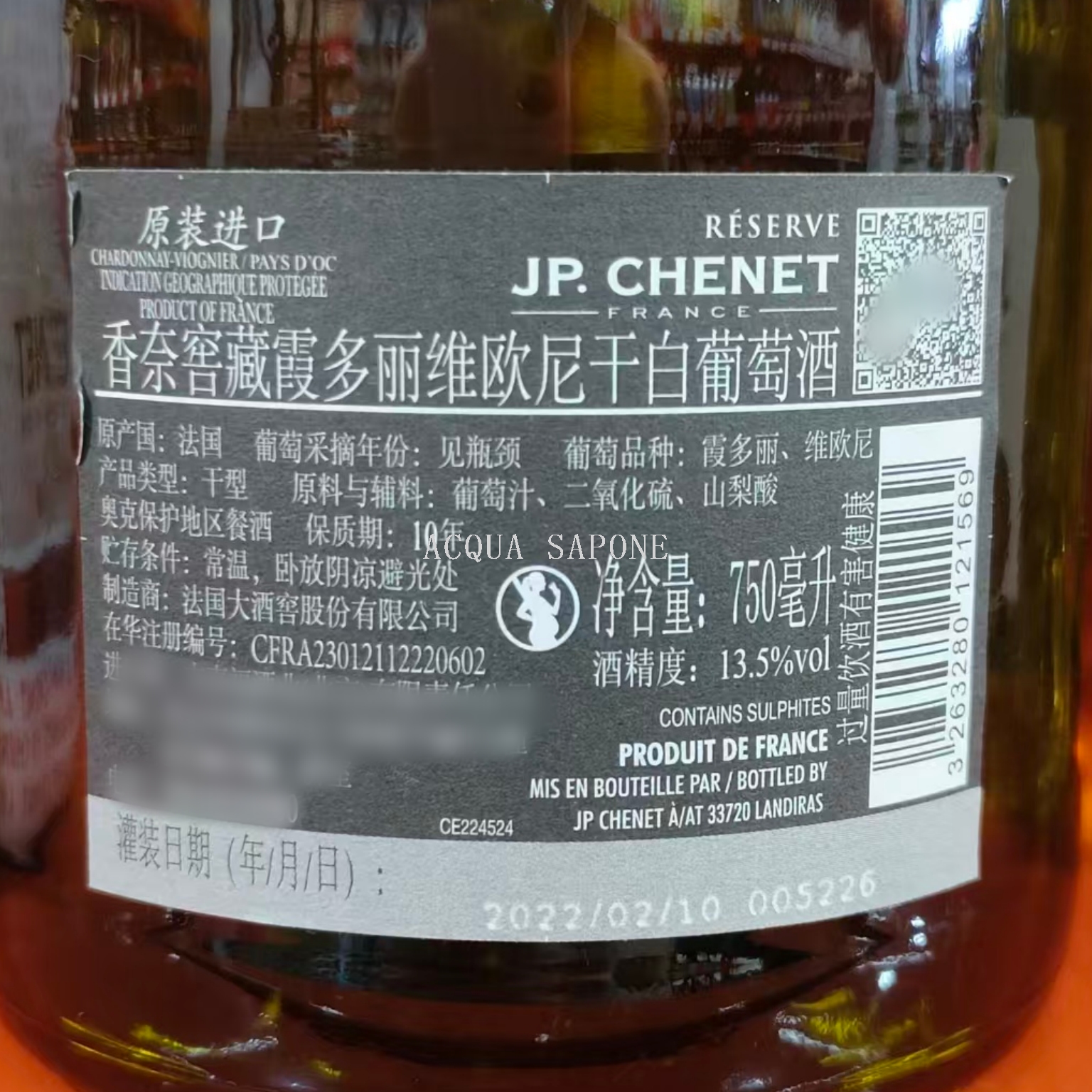 Wholesale free shipping French original imported Chennai Cellar Single Pinot Noir Dry Red Wine 13%vol Dry White Item Picture