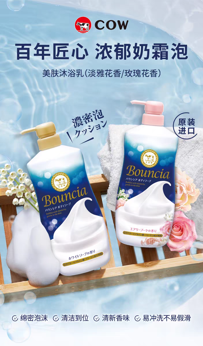 في اليابان، تم استيراد الحليب الطازج من اليابان الأصلي، من خلال تنظيف الجلد بـ 750ml من المأكولات المغتسال، detail image 1