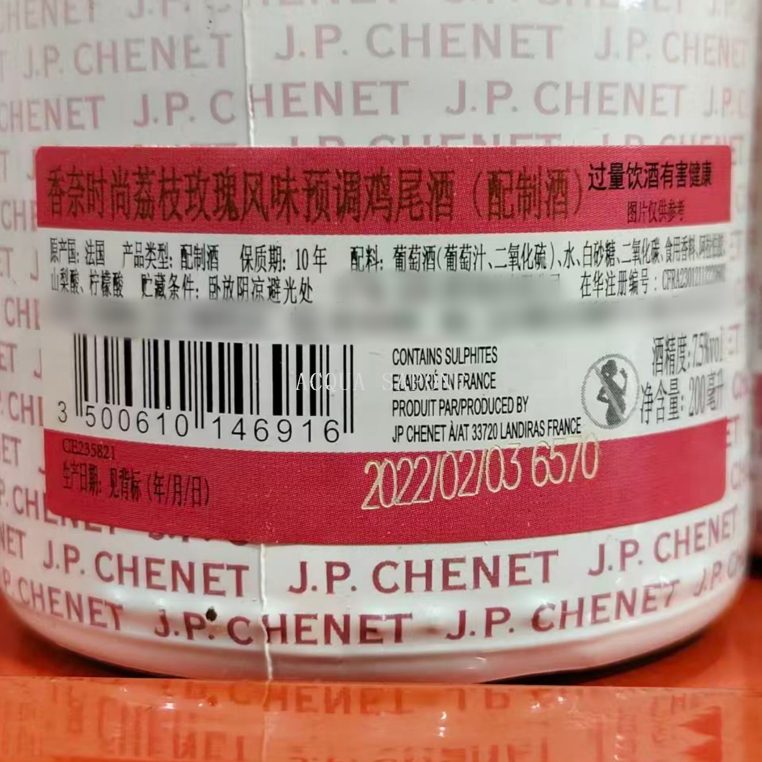نبيذ 200 ML Baron DE Perissac Vin، وهو نبيذ من نوع الليتشي اللينتشي، الذي كان قد تم تحميله بالبريد بالجملة Item Picture