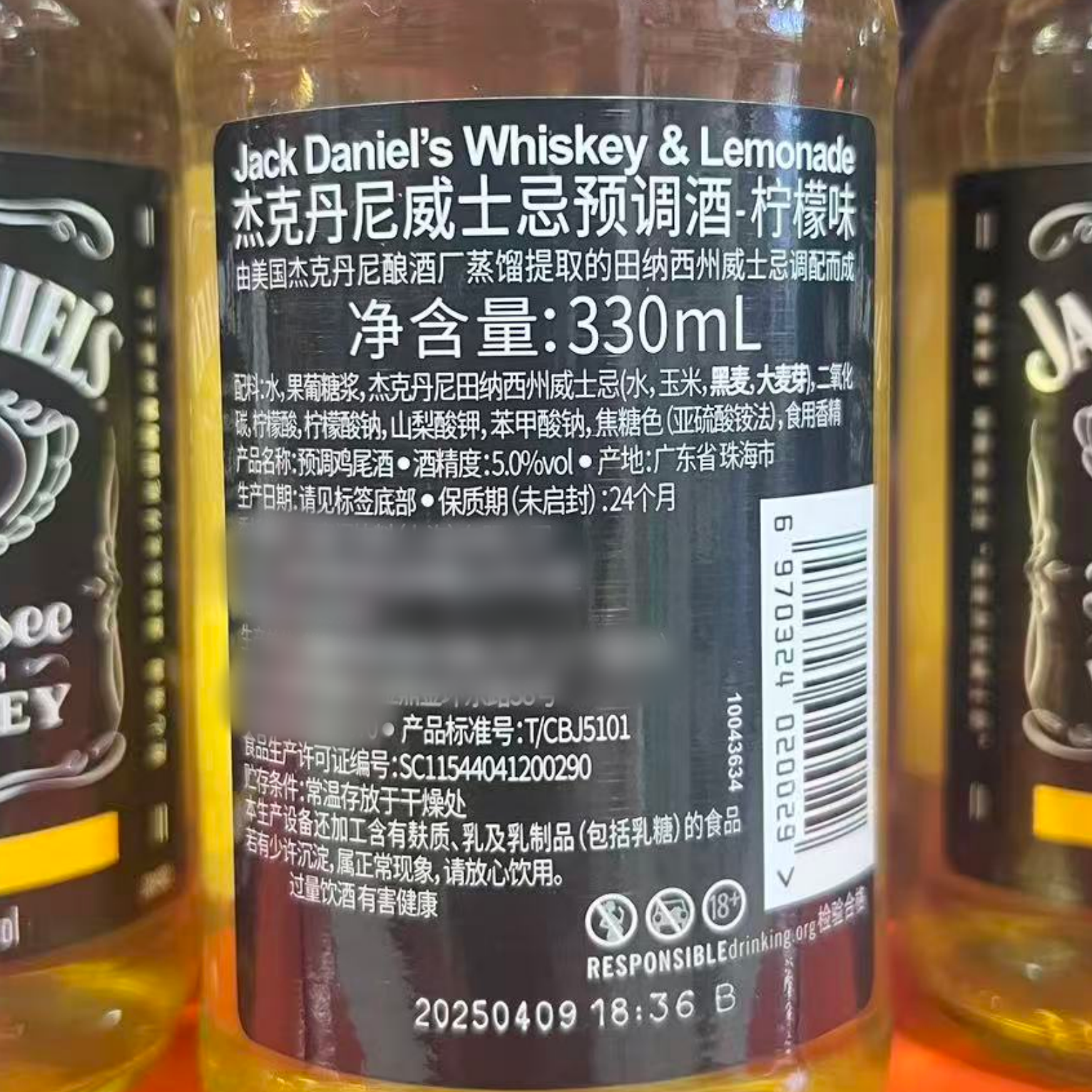 Free shipping for wholesale! DSE EYRINS liqueur, cocktail, snack, Jack Daniel's Coke pre-mixed drink Item Picture