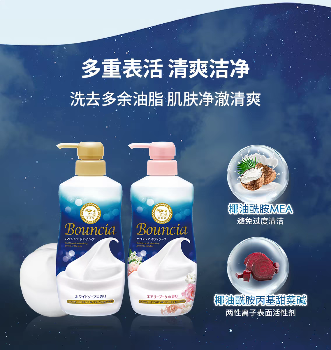 في اليابان، تم استيراد الحليب الطازج من اليابان الأصلي، من خلال تنظيف الجلد بـ 750ml من المأكولات المغتسال، detail image 6