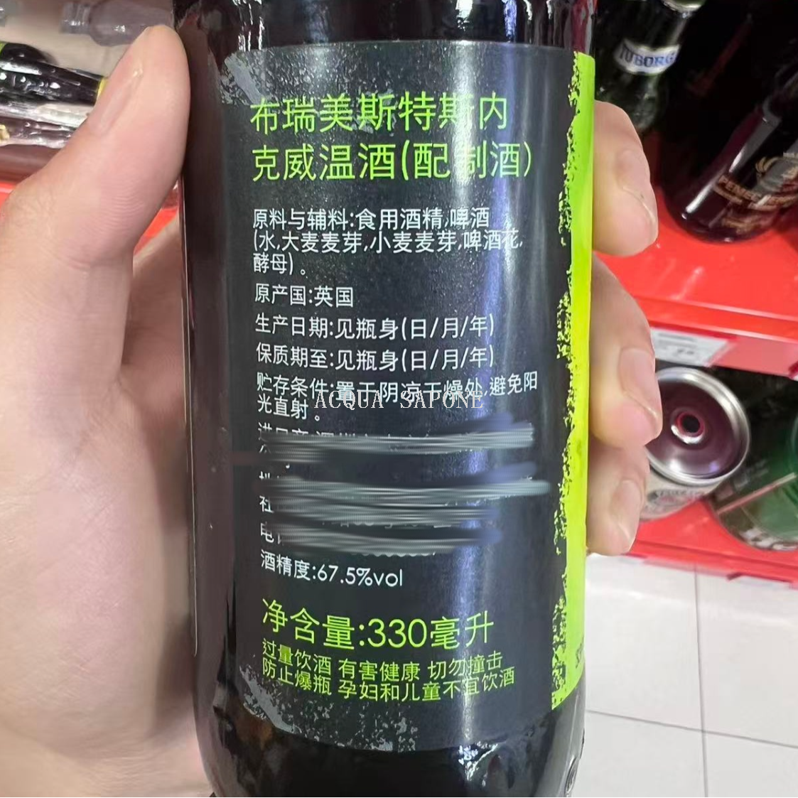 Free shipping! British imported snake venom Single Bottle Craft Beer 67.5%vol Gift Box Set - Lighter, wine glass Item Picture