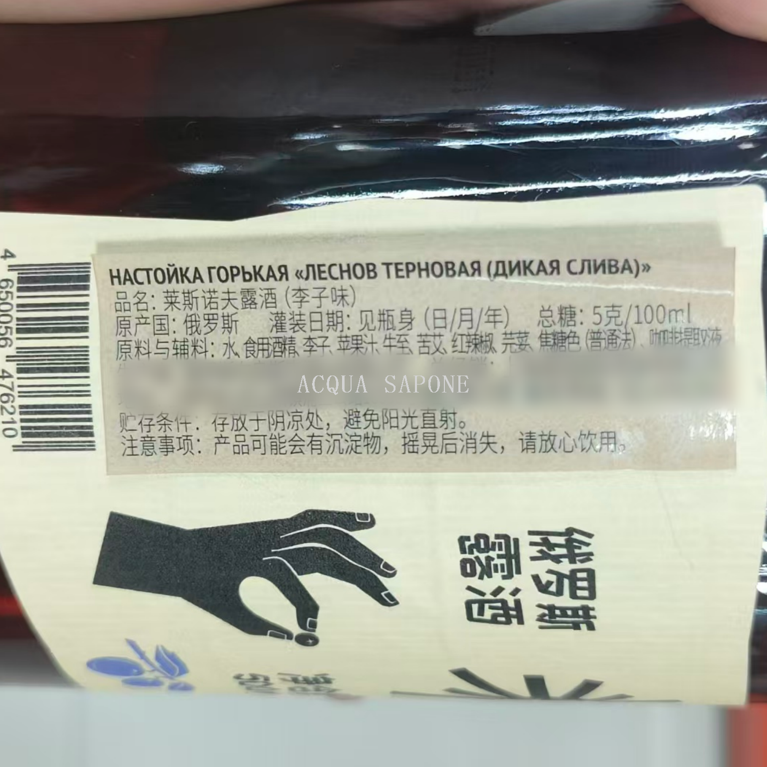 Free shipping for wholesale! Russian imported snacks, spirits and spirits, Lesinov liqueur (Plum Flavor) 500ml Item Picture