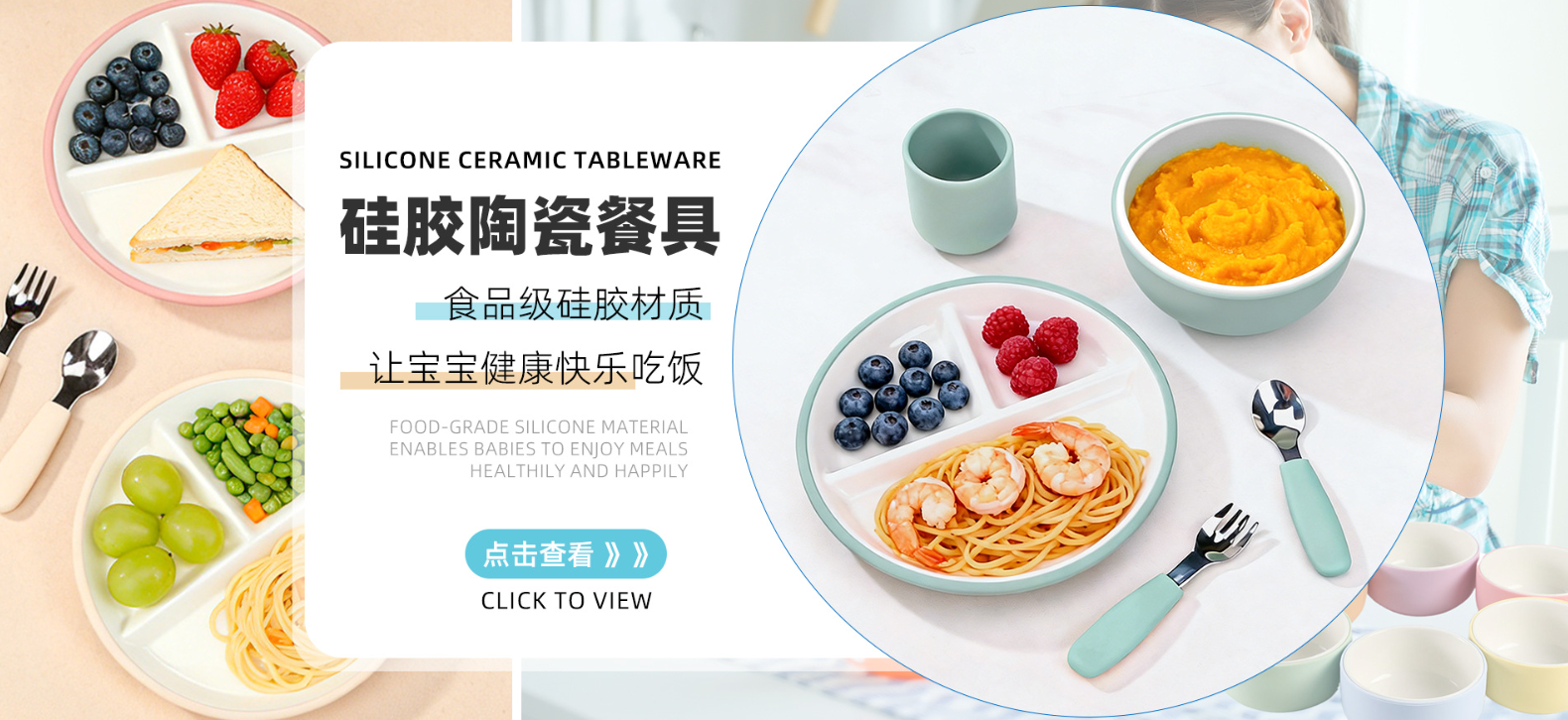 跨境爆款食品级LFGB认证厨房硅胶保鲜袋可微波炉抑菌密封详情3