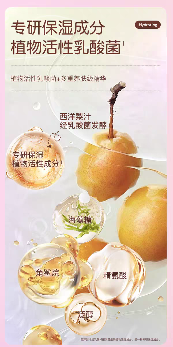 استوردت دايس نديان حليب الاستحمام المعطر المغتسال 600ML الذي يغذي الرطوبة والرطوبة detail image 5